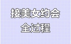 美罗城超极电影世界